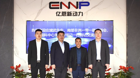 跨海智彙·共築未來 | 億恩新(xīn)動力國(guó)際交流月